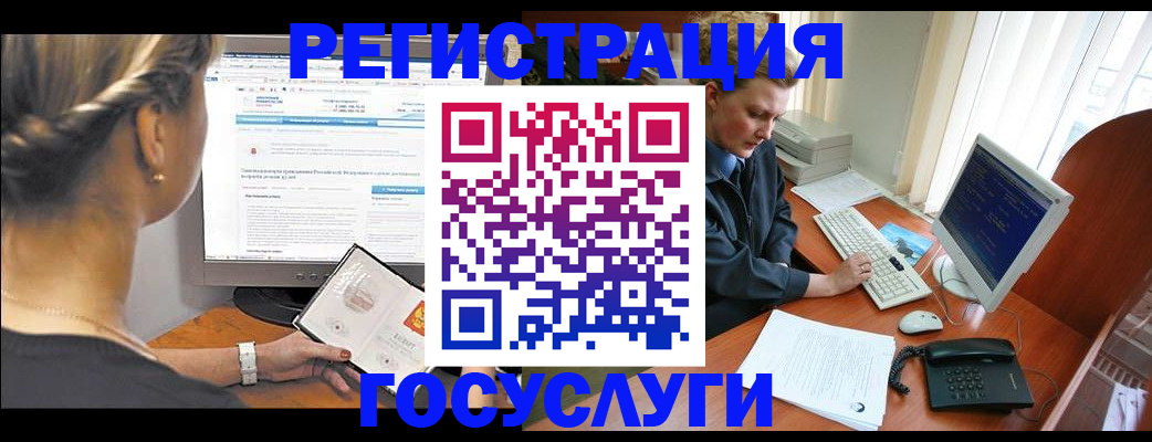 временная прописка в Кургане